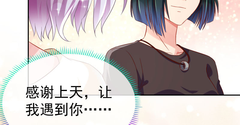 万渣朝凰韩漫全集-心的沦陷无删减无遮挡章节图片 