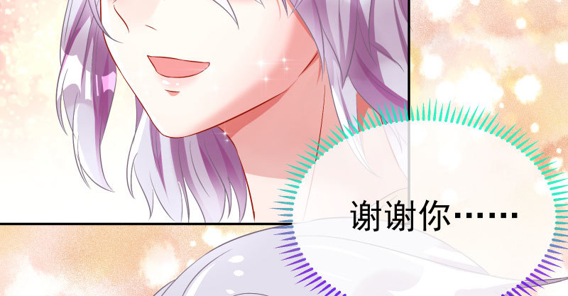 万渣朝凰韩漫全集-心的沦陷无删减无遮挡章节图片 