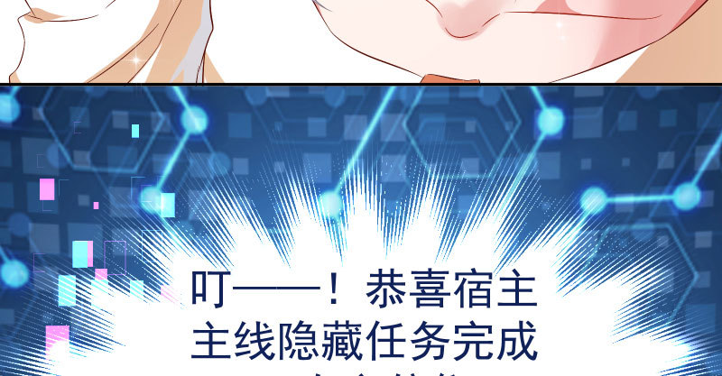 万渣朝凰韩漫全集-心的沦陷无删减无遮挡章节图片 