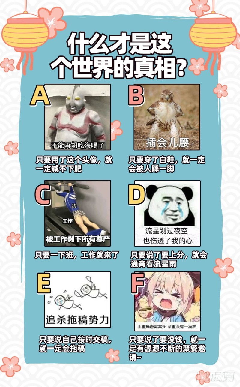 万渣朝凰韩漫全集-心的沦陷无删减无遮挡章节图片 