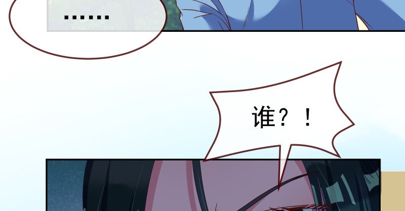 万渣朝凰韩漫全集-心的沦陷无删减无遮挡章节图片 