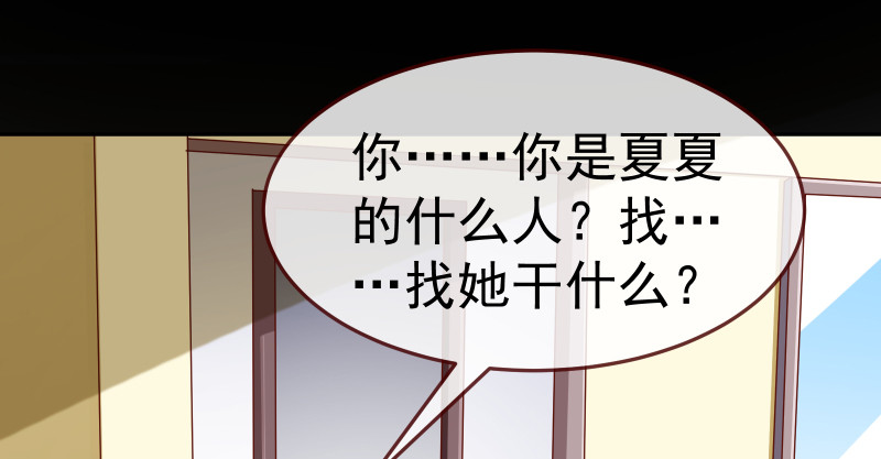 万渣朝凰韩漫全集-心的沦陷无删减无遮挡章节图片 