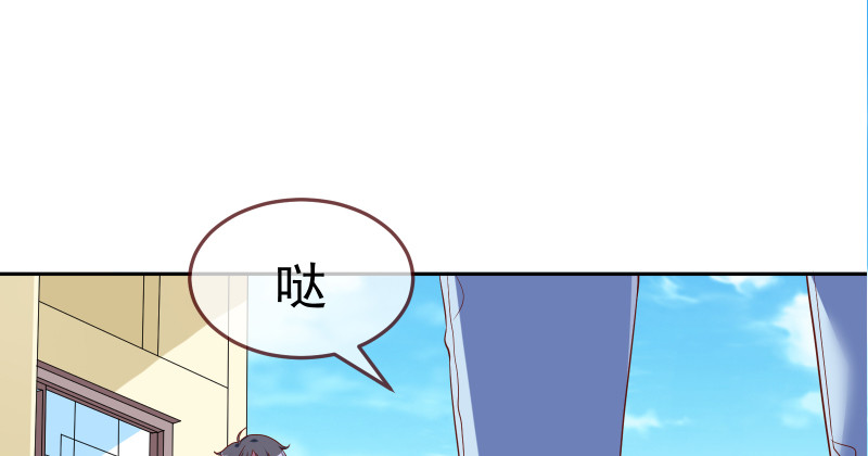 万渣朝凰韩漫全集-心的沦陷无删减无遮挡章节图片 