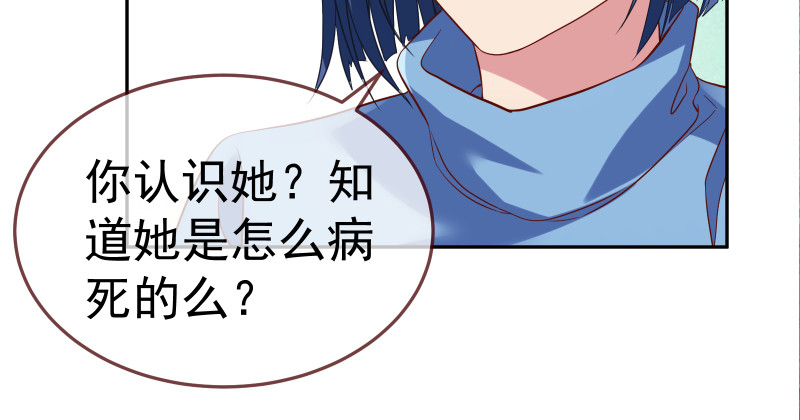 万渣朝凰韩漫全集-心的沦陷无删减无遮挡章节图片 