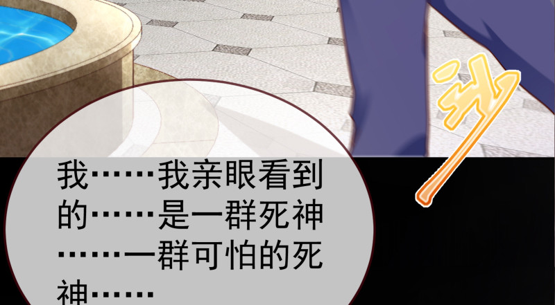 万渣朝凰韩漫全集-心的沦陷无删减无遮挡章节图片 