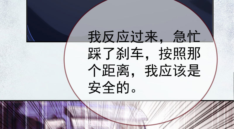 万渣朝凰韩漫全集-心的沦陷无删减无遮挡章节图片 