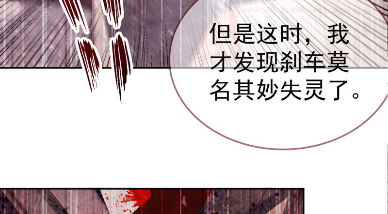 万渣朝凰韩漫全集-心的沦陷无删减无遮挡章节图片 