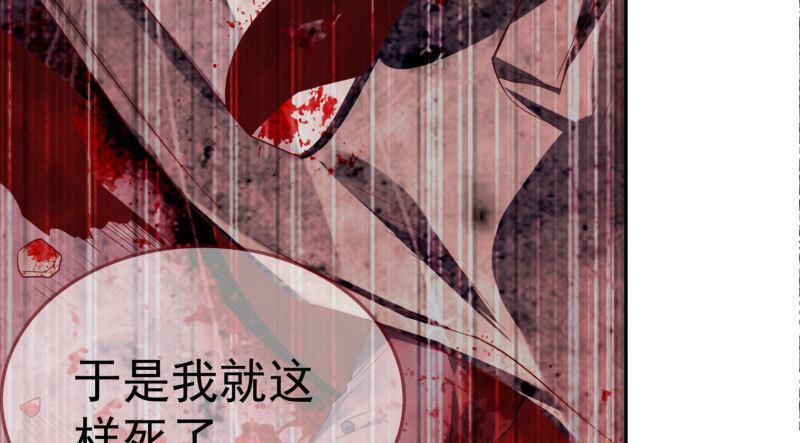万渣朝凰韩漫全集-心的沦陷无删减无遮挡章节图片 