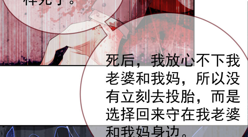 万渣朝凰韩漫全集-心的沦陷无删减无遮挡章节图片 