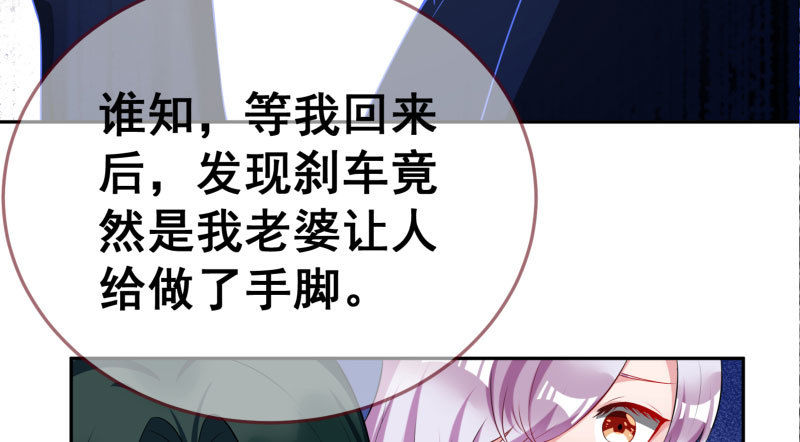 万渣朝凰韩漫全集-心的沦陷无删减无遮挡章节图片 