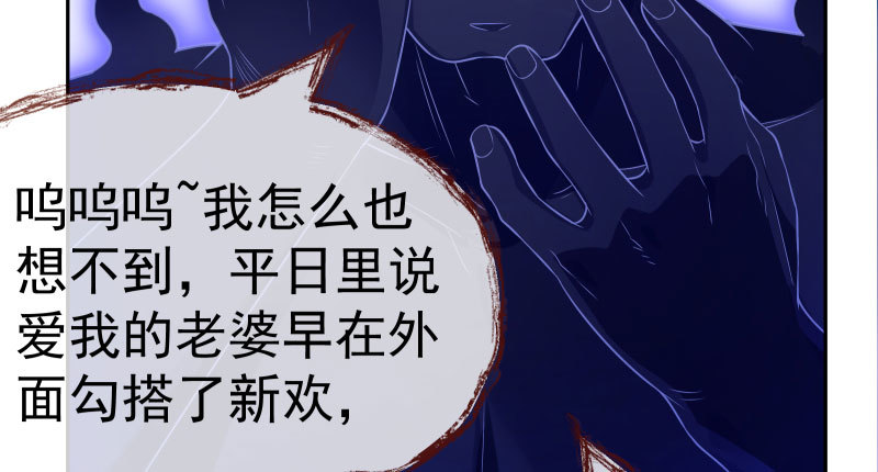 万渣朝凰韩漫全集-心的沦陷无删减无遮挡章节图片 