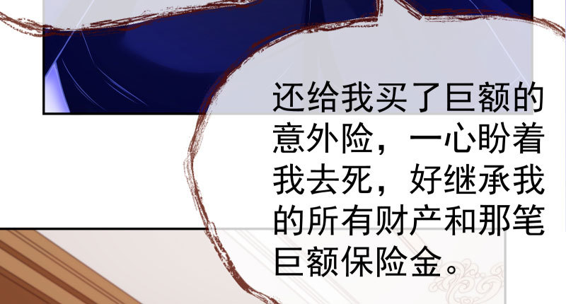 万渣朝凰韩漫全集-心的沦陷无删减无遮挡章节图片 