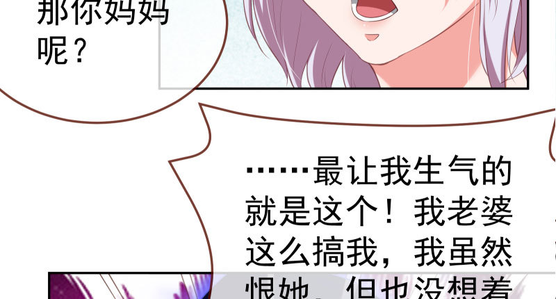 万渣朝凰韩漫全集-心的沦陷无删减无遮挡章节图片 