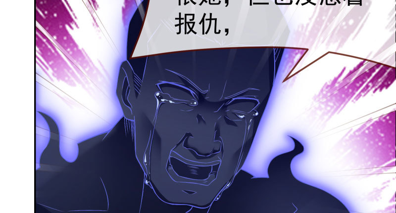 万渣朝凰韩漫全集-心的沦陷无删减无遮挡章节图片 
