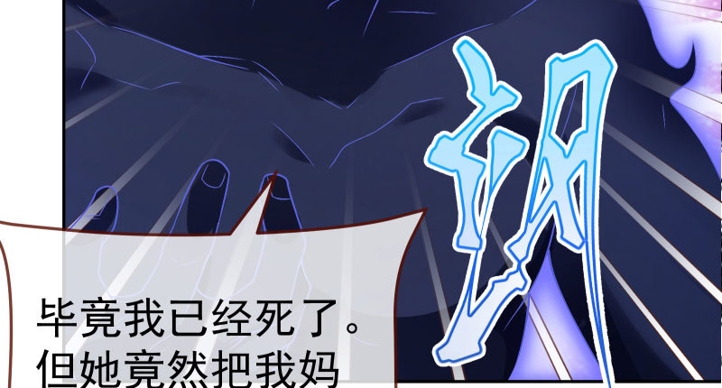 万渣朝凰韩漫全集-心的沦陷无删减无遮挡章节图片 