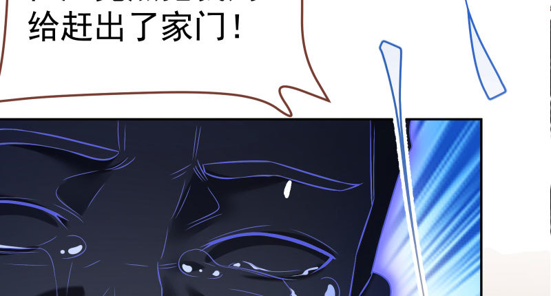 万渣朝凰韩漫全集-心的沦陷无删减无遮挡章节图片 