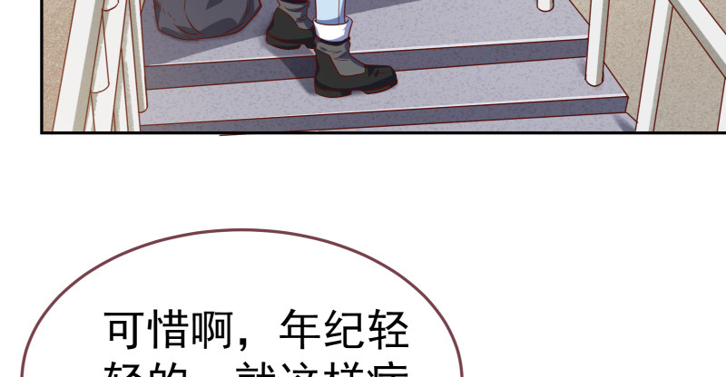 万渣朝凰韩漫全集-心的沦陷无删减无遮挡章节图片 