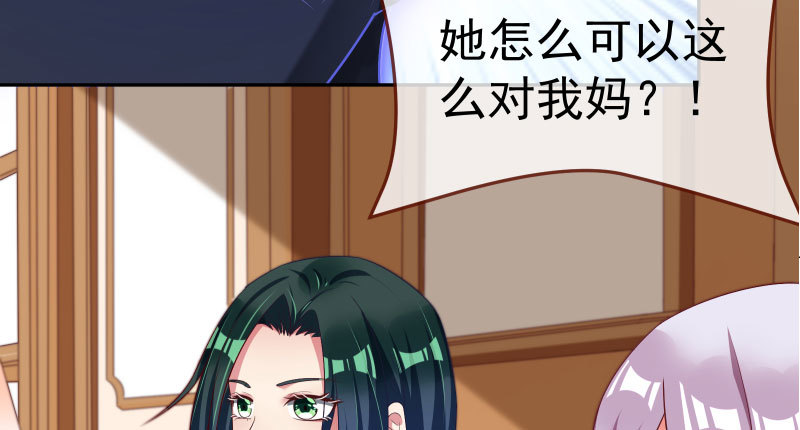 万渣朝凰韩漫全集-心的沦陷无删减无遮挡章节图片 