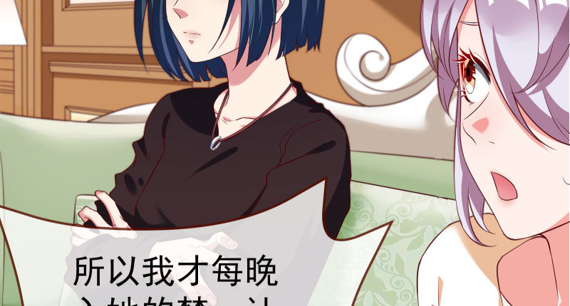 万渣朝凰韩漫全集-心的沦陷无删减无遮挡章节图片 