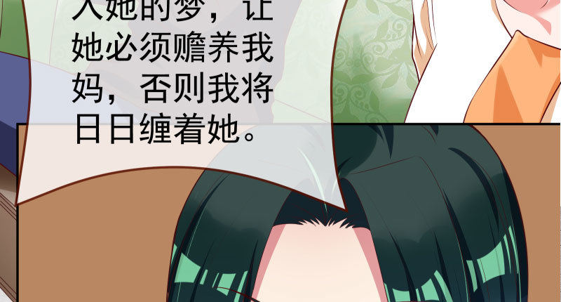 万渣朝凰韩漫全集-心的沦陷无删减无遮挡章节图片 