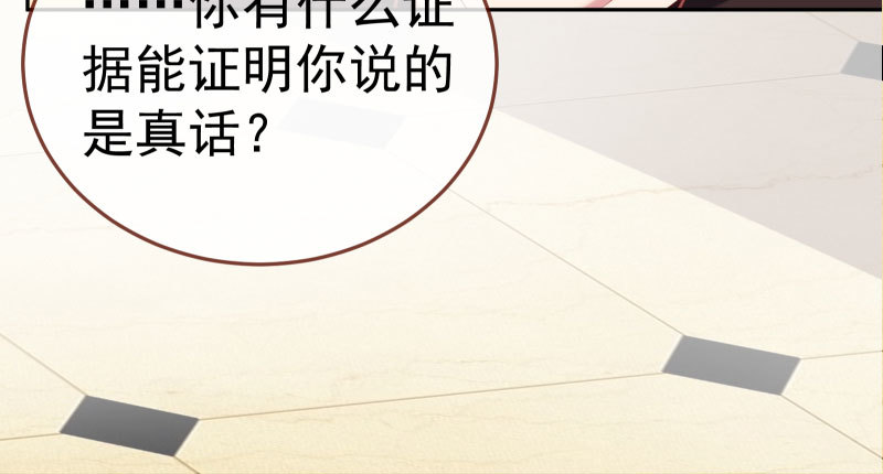 万渣朝凰韩漫全集-心的沦陷无删减无遮挡章节图片 