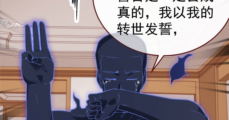 万渣朝凰韩漫全集-心的沦陷无删减无遮挡章节图片 