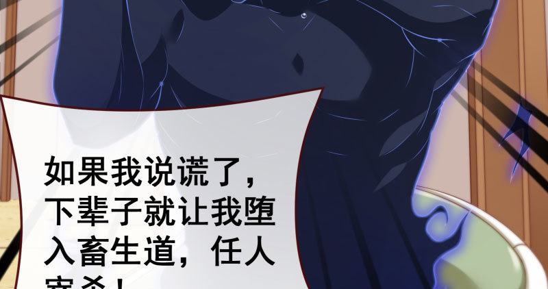 万渣朝凰韩漫全集-心的沦陷无删减无遮挡章节图片 