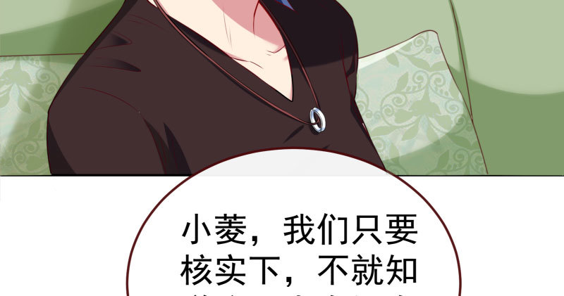 万渣朝凰韩漫全集-心的沦陷无删减无遮挡章节图片 