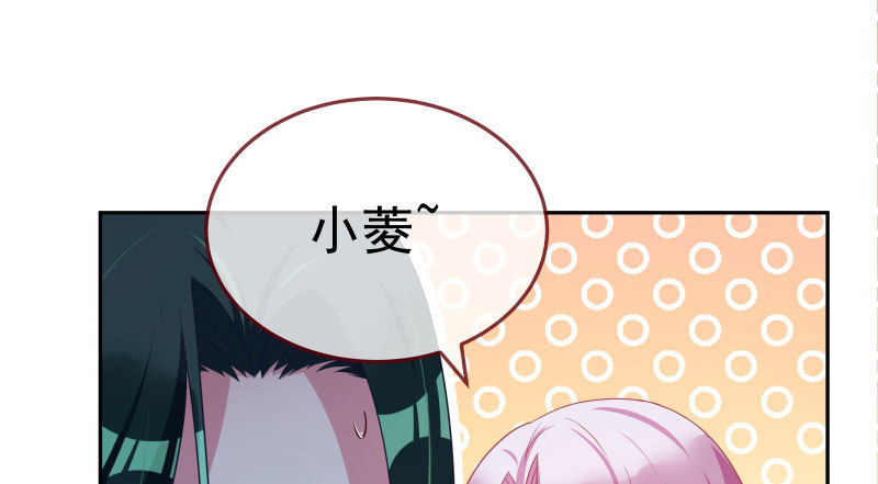 万渣朝凰韩漫全集-心的沦陷无删减无遮挡章节图片 