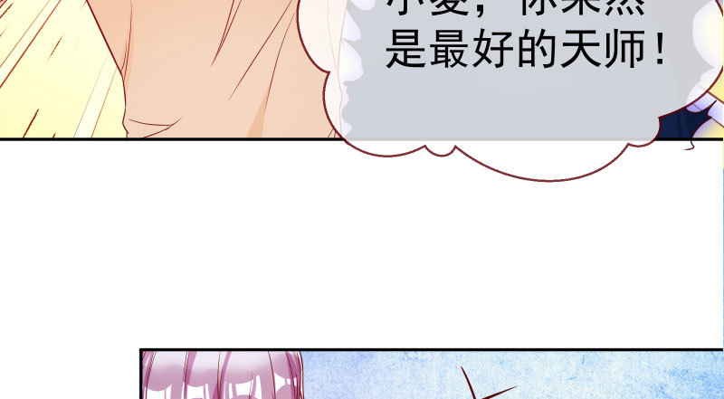 万渣朝凰韩漫全集-心的沦陷无删减无遮挡章节图片 