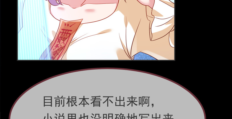万渣朝凰韩漫全集-刑罚无删减无遮挡章节图片 