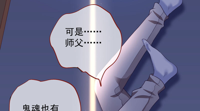 万渣朝凰韩漫全集-刑罚无删减无遮挡章节图片 