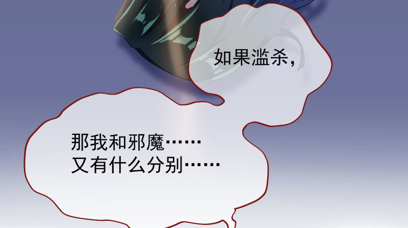 万渣朝凰韩漫全集-刑罚无删减无遮挡章节图片 