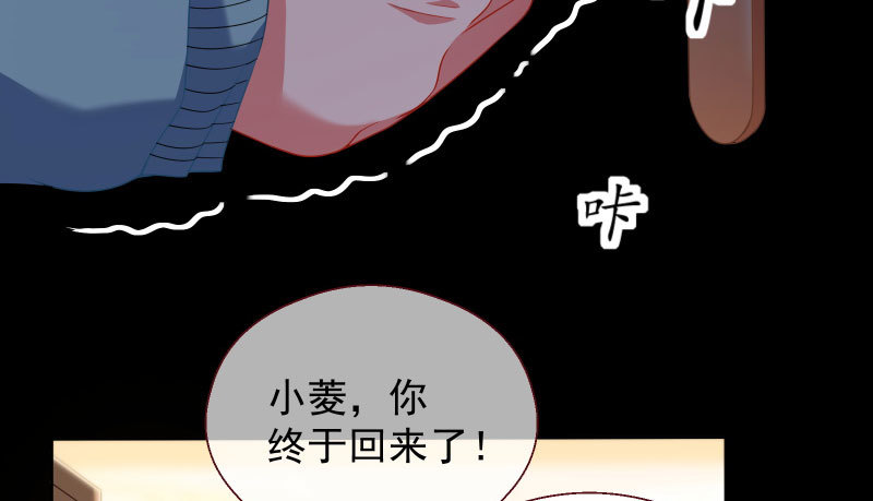 万渣朝凰韩漫全集-刑罚无删减无遮挡章节图片 
