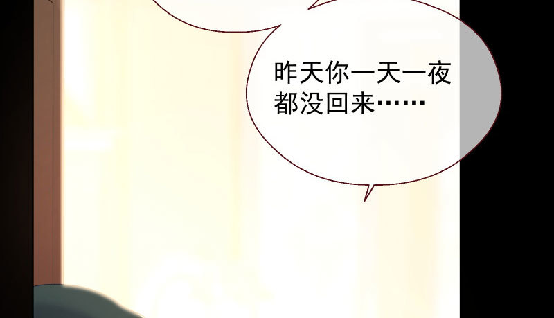 万渣朝凰韩漫全集-刑罚无删减无遮挡章节图片 