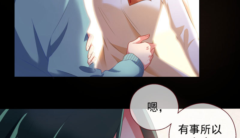 万渣朝凰韩漫全集-刑罚无删减无遮挡章节图片 