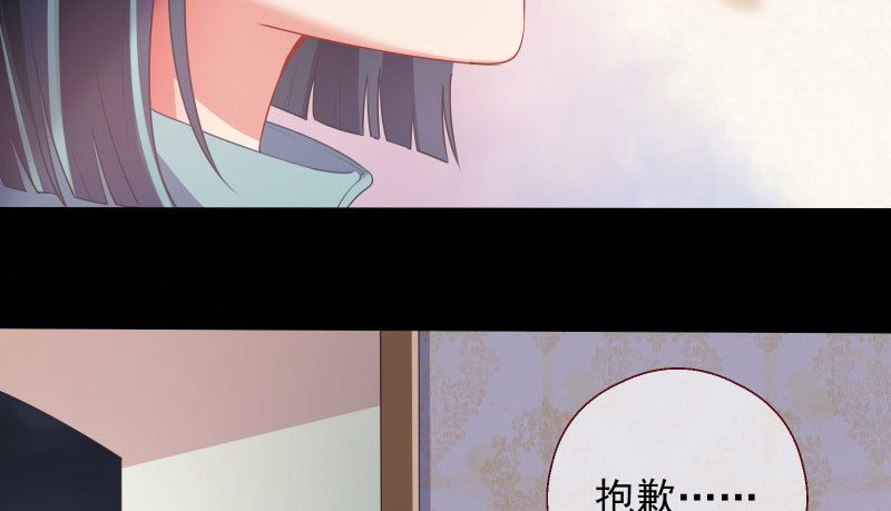 万渣朝凰韩漫全集-刑罚无删减无遮挡章节图片 