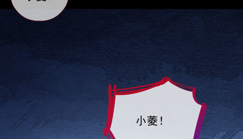 万渣朝凰韩漫全集-刑罚无删减无遮挡章节图片 