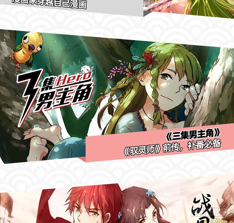 万渣朝凰韩漫全集-刑罚无删减无遮挡章节图片 