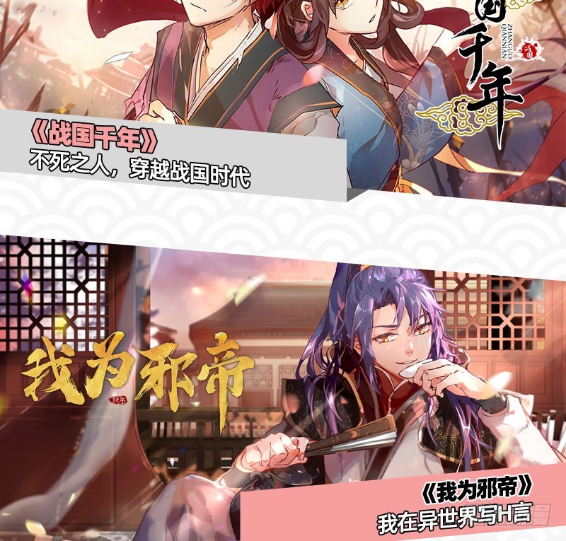 万渣朝凰韩漫全集-刑罚无删减无遮挡章节图片 