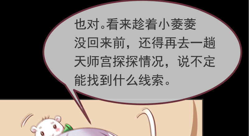 万渣朝凰韩漫全集-刑罚无删减无遮挡章节图片 