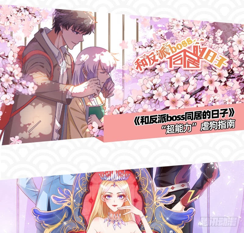 万渣朝凰韩漫全集-刑罚无删减无遮挡章节图片 
