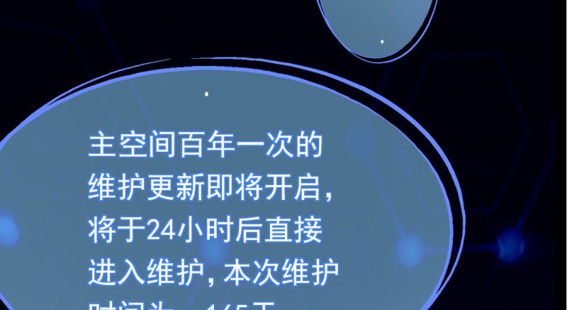 万渣朝凰韩漫全集-刑罚无删减无遮挡章节图片 