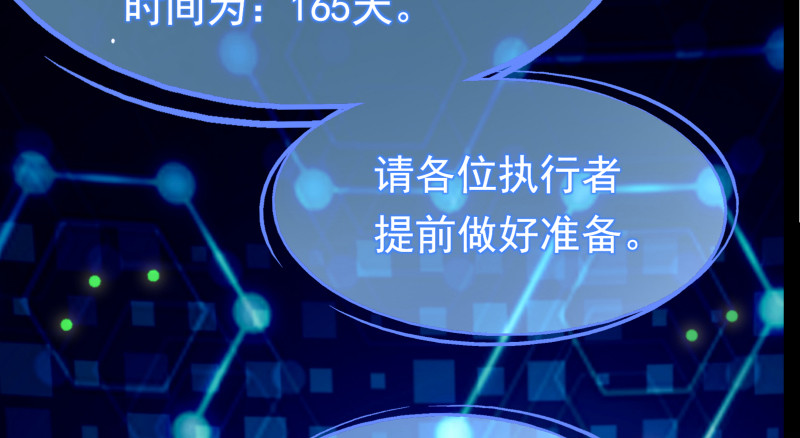 万渣朝凰韩漫全集-刑罚无删减无遮挡章节图片 
