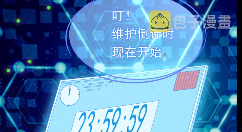 万渣朝凰韩漫全集-刑罚无删减无遮挡章节图片 