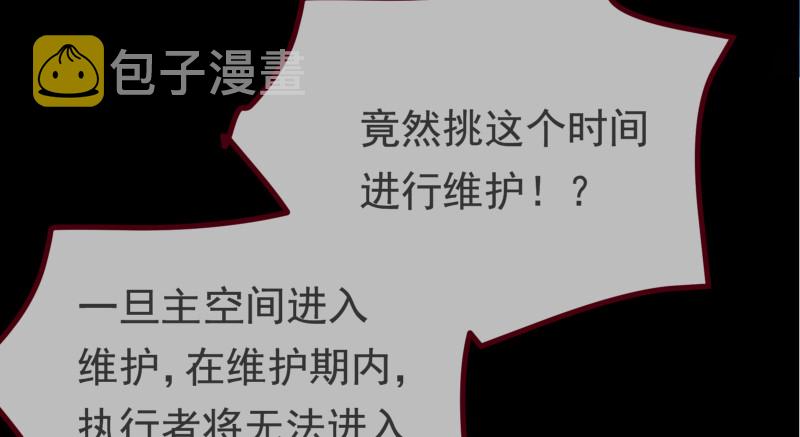 万渣朝凰韩漫全集-刑罚无删减无遮挡章节图片 