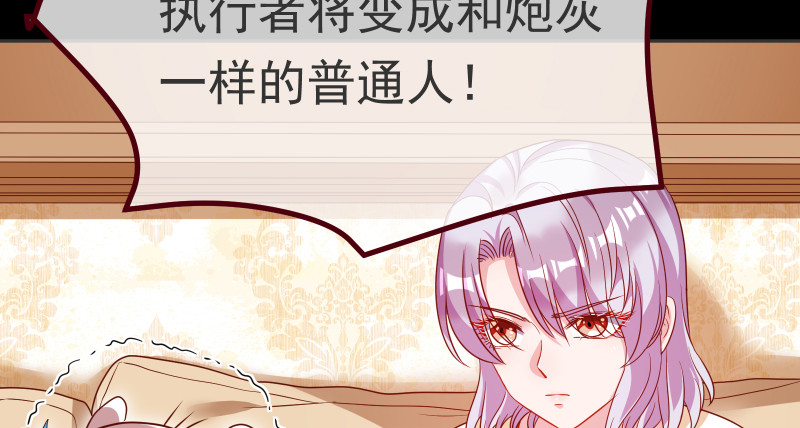 万渣朝凰韩漫全集-刑罚无删减无遮挡章节图片 