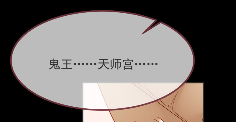 万渣朝凰韩漫全集-刑罚无删减无遮挡章节图片 