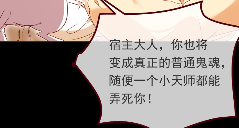 万渣朝凰韩漫全集-刑罚无删减无遮挡章节图片 