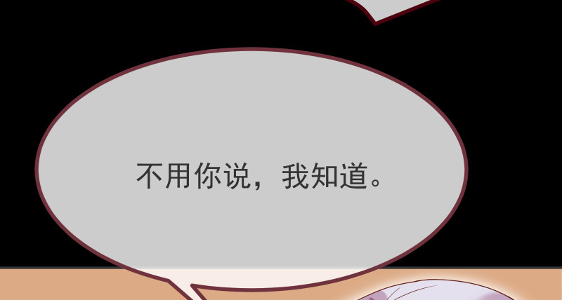 万渣朝凰韩漫全集-刑罚无删减无遮挡章节图片 